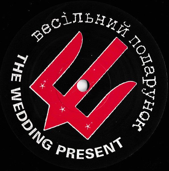 The Wedding Present :  Ukrainski Vistupi V Johna Peela = Українські Виступи В Івана Піла