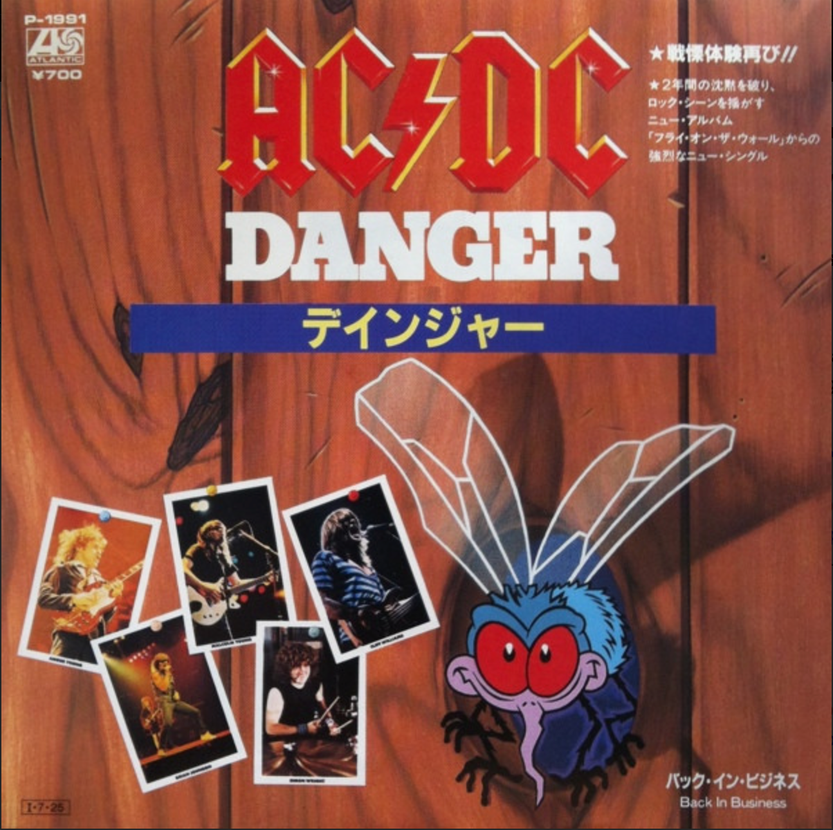 AC/DC ‎– Danger